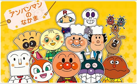 anpanman ep|More.